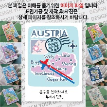 오스트리아 마그넷 기념품 랩핑 트레비(국적기) 문구제작형 자석 마그네틱 굿즈  제작