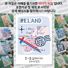 아일랜드 마그넷 기념품 랩핑 트레비(국적기) 문구제작형 자석 마그네틱 굿즈  제작