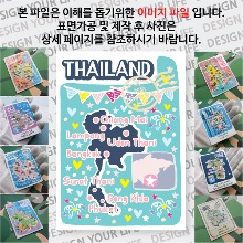 태국 타이 마그넷 기념품 랩핑 기념일 자석 마그네틱 굿즈 제작