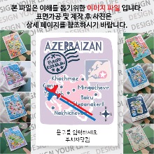 아제르바이잔 마그넷 기념품 랩핑 트레비(국적기) 문구제작형 자석 마그네틱 굿즈  제작