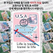 미국 마그넷 기념품 랩핑 트레비(국적기) 자석 마그네틱 굿즈 제작