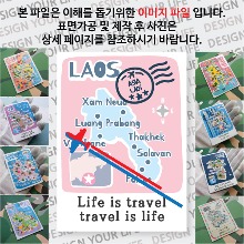 라오스 마그넷 기념품 랩핑 트레비(국적기) 자석 마그네틱 굿즈 제작