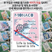 모나코 마그넷 기념품 랩핑 트레비(국적기) 자석 마그네틱 굿즈 제작