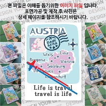 오스트리아 마그넷 기념품 랩핑 트레비(국적기) 자석 마그네틱 굿즈 제작