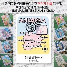 안도라 마그넷 기념품 랩핑 반반 문구제작형 자석 마그네틱 굿즈  제작