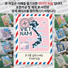 베트남 마그넷 기념품 랩핑 Peak 문구제작형 자석 마그네틱 굿즈  제작