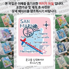 산마리노 마그넷 기념품 랩핑 트레비(국적기) 문구제작형 자석 마그네틱 굿즈  제작