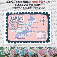 일본 마그넷 기념품 랩핑 Stamp 자석 마그네틱 굿즈 제작