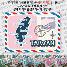 대만 타이완 마그넷 기념품 랩핑 Peak 자석 마그네틱 굿즈 제작