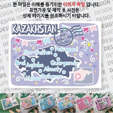 카자흐스탄 마그넷 기념품 랩핑 이벤트 자석 마그네틱 굿즈 제작