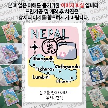 네팔 마그넷 기념품 랩핑 반반 문구제작형 자석 마그네틱 굿즈  제작