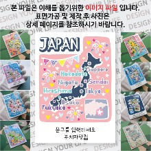 일본 마그넷 기념품 랩핑 기념일 문구제작형 자석 마그네틱 굿즈  제작