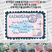 카자흐스탄 마그넷 기념품 랩핑 Stamp 자석 마그네틱 굿즈 제작