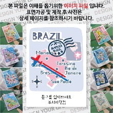 브라질 마그넷 기념품 랩핑 트레비(국적기) 문구제작형 자석 마그네틱 굿즈  제작