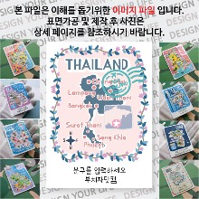 태국 타이 마그넷 기념품 랩핑 플로럴 문구제작형 자석 마그네틱 굿즈  제작