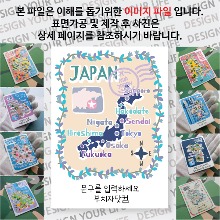 일본 마그넷 기념품 플로럴 문구제작형 자석 마그네틱 굿즈  제작