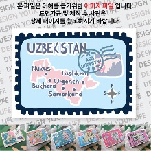 우즈베키스탄 마그넷 기념품 랩핑 Stamp 자석 마그네틱 굿즈 제작
