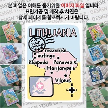 리투아니아 마그넷 기념품 랩핑 반반 자석 마그네틱 굿즈 제작