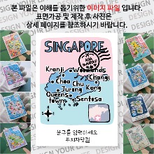 싱가포르 마그넷 기념품 랩핑 반반 문구제작형 자석 마그네틱 굿즈  제작