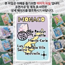 모나코 마그넷 기념품 랩핑 반반 자석 마그네틱 굿즈 제작