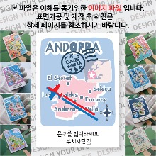 안도라 마그넷 기념품 랩핑 트레비(국적기) 문구제작형 자석 마그네틱 굿즈  제작