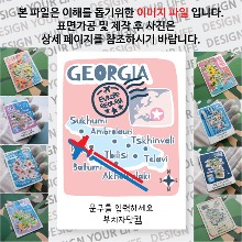 조지아 마그넷 기념품 랩핑 트레비(국적기) 문구제작형 자석 마그네틱 굿즈  제작