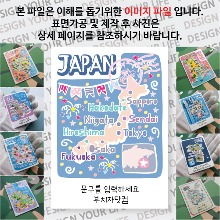 일본 마그넷 기념품 랩핑 이벤트 문구제작형 자석 마그네틱 굿즈  제작