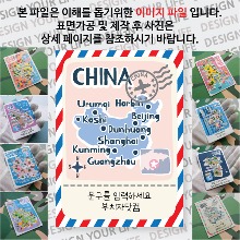 중국 마그넷 기념품 랩핑 Peak 문구제작형 자석 마그네틱 굿즈  제작