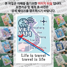 베트남 마그넷 기념품 랩핑 트레비(국적기) 자석 마그네틱 굿즈 제작