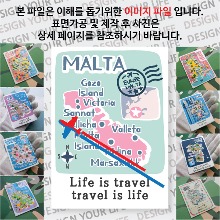 몰타 마그넷 기념품 랩핑 트레비(국적기) 자석 마그네틱 굿즈 제작