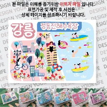 강릉 마그넷 정동진 해수욕장 자석 마그네틱 기념품 랩핑 굿즈 제작