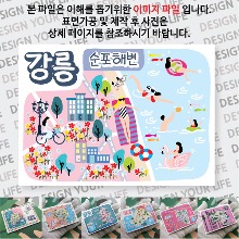 강릉 순포해변 마그넷 자석 마그네틱 기념품 랩핑 굿즈 제작