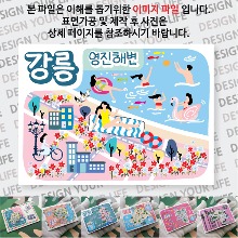 강릉 영진해변 마그넷 자석 마그네틱 기념품 랩핑 굿즈 제작
