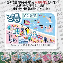 강릉 영진해변 마그넷 자석 마그네틱  문구제작형 기념품 랩핑 굿즈 제작