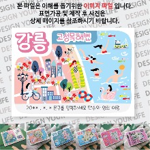 강릉 고성목해변 마그넷 자석 마그네틱  문구제작형 기념품 랩핑 굿즈 제작