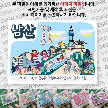 남산 기프트 기념품 서울 마그넷 굿즈 마그네틱 자석 제작 케이블카 문구제작형 랩핑