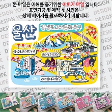 울산 마그넷 기념품 굿즈 장생포 고래문화특구 자석 마그네틱 랩핑 제작