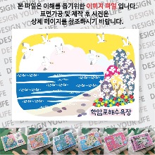 태안 학암포해수욕장 1 마그넷 자석 마그네틱 기념품 랩핑 굿즈 제작 ↓↓↓