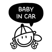[BABY IN CAR]V-소년색깔있는  부분만이 스티커입니다