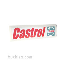 [바이크] Castrol - Logo[Digital Print 스티커]