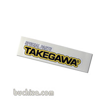일본 튜닝업체 Takegawa 로고입니다......~~[Digital Print 스티커]