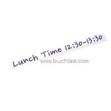 lunch TIme 4 문자부분만이 스티커입니다.옵션에 점심시간을 입력하세요.