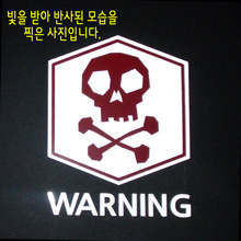 [반사엠블렘형스티커]WARNING/CAUTION-육각/반다나 해골옵션에서 WARNING/CAUTION중 선택하세요.