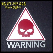 [반사엠블렘형스티커]WARNING/CAUTION-삼각/앵그리 해골옵션에서 WARNING/CAUTION중 선택하세요.