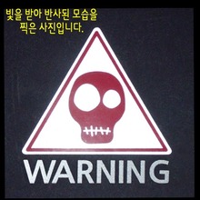 [반사엠블렘형스티커]WARNING/CAUTION-삼각/어글리 해골옵션에서 WARNING/CAUTION중 선택하세요.
