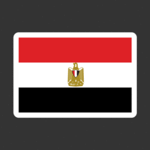 [국기] 이집트국기스티커[Digital Print]
