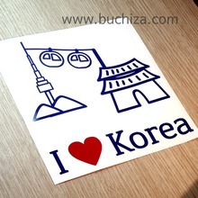 I ♥ Korea-남산 케이블카색깔있는 부분만이 스티커입니다.
