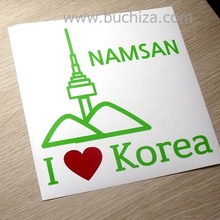 I ♥ Korea-남산 2색깔있는 부분만이 스티커입니다.