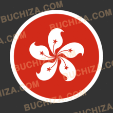 홍콩 원형 국기 스티커 [Digital Print]
