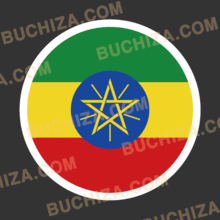 에디오피아 원형 국기 스티커 [Digital Print]